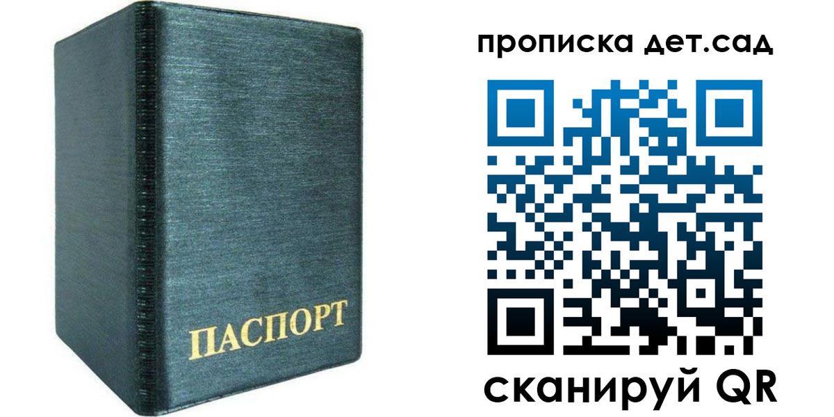прописка иностранных граждан в Камешково