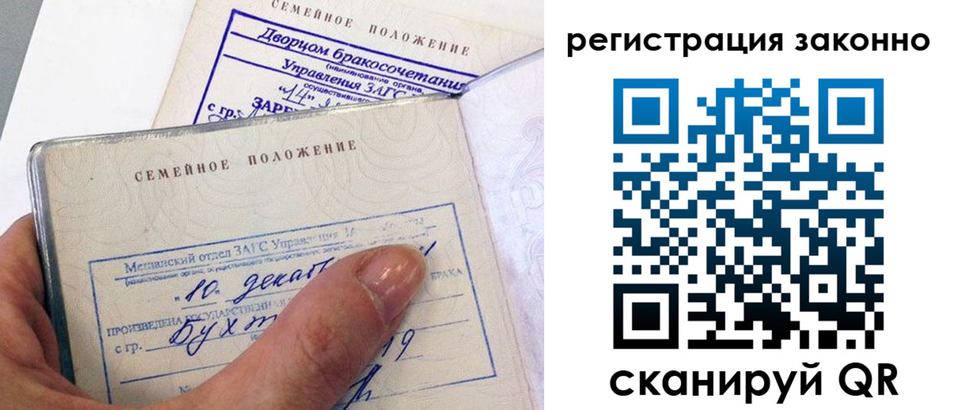 прописка для школы в Камешково