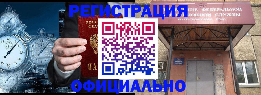 регистрация для школы в Камешково